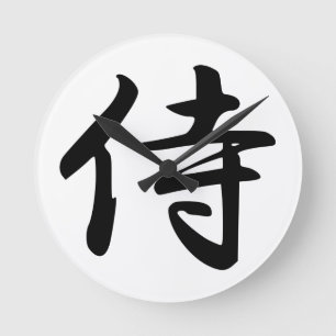 Horloge Ronde SYMBOLE Kanji Samurai