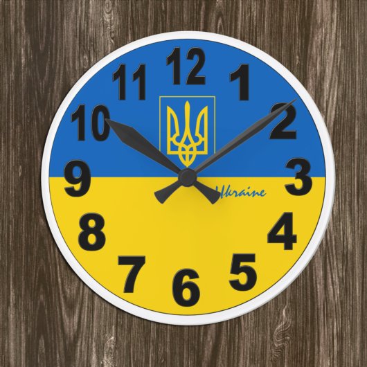 Horloge Ronde Ukrainian Flag & Ukraine Clock, large no / emblème