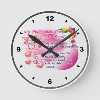 Horloge Ronde Valentine 2026-Clock-Thai