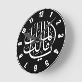 Horloge Ronde Ya Malik ul Mulk Arabe islamique (Angle)