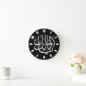 Horloge Ronde Ya Malik ul Mulk Arabe islamique (Maison)
