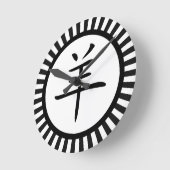 Horloge Ronde year of the goat chinese charactor (Angle)
