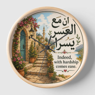 Horloge Sagesse arabe et sa traduction anglaise--ان مع ا