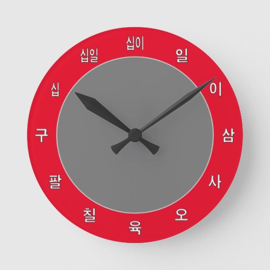 Horloge simple coréenne - Créez votre propre / Cor (Recto)