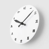 Horloge simple japonaise - Créez la vôtre / Kanji (Angle)