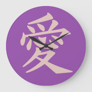 Horloges murales de couleur personnalisée Kanji Lo