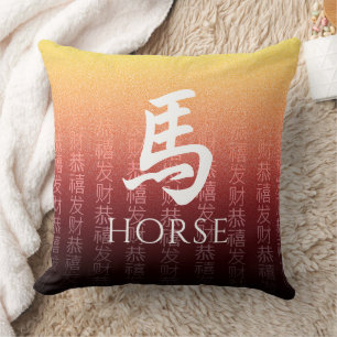 Horse 馬 Red Gold Chinese Zodiac Lunar Symbol Kussen