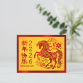 Horse 2026 Chinese Lunar New Year Red Foil Yellow Feestdagenkaart (Staand voorkant)