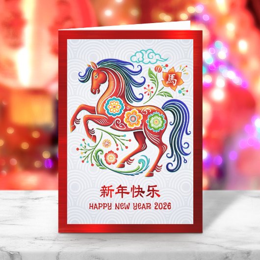 Horse 2026 Papercut Chinese Lunar New Year Red Feestdagen Kaart