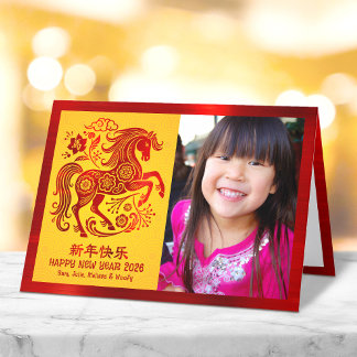 Horse 2026 Photo Chinese Lunar New Year Red Yellow Feestdagen Kaart