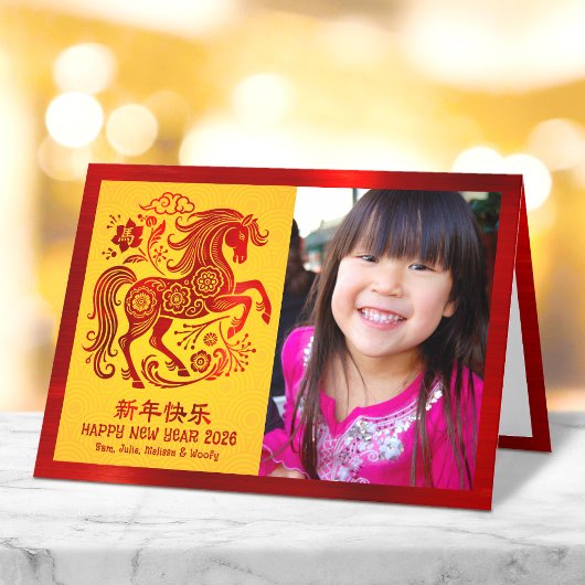 Horse 2026 Photo Chinese Lunar New Year Red Yellow Feestdagen Kaart