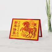 Horse Chinese 2026 Lunar New Year Red Foil Yellow Feestdagen Kaart (Voorkant)
