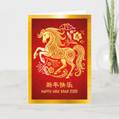 Horse Chinese Lunar New Year 2026 Gold Foil Red Feestdagen Kaart (Voorkant)