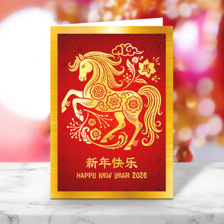 Horse Chinese Lunar New Year 2026 Gold Foil Red Feestdagen Kaart