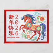 Horse Chinese Lunar New Year Papercut 2026 Red Feestdagenkaart (Voorkant)