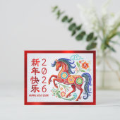 Horse Chinese Lunar New Year Papercut 2026 Red Feestdagenkaart (Staand voorkant)