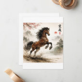 Horse lovers , chinese notitiekaartje (Voorkant / Achterkant in situ)