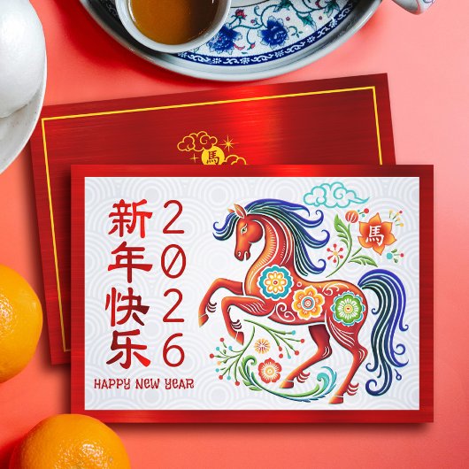Horse Papercut Chinese 2026 Lunar New Year Red Feestdagenkaart
