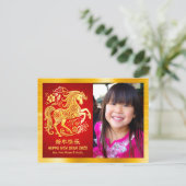 Horse Photo Chinese Lunar New Year 2026 Gold Red Feestdagenkaart (Staand voorkant)