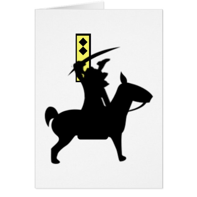 Horseman (Voorkant)