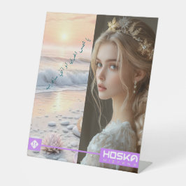 HOSKA RECLAMEBORD MET VOETSTUK