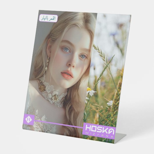 HOSKA RECLAMEBORD MET VOETSTUK (Voorkant)