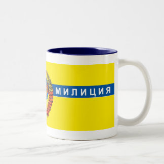 Hot Lemon Drink Cup Tweekleurige Koffiemok