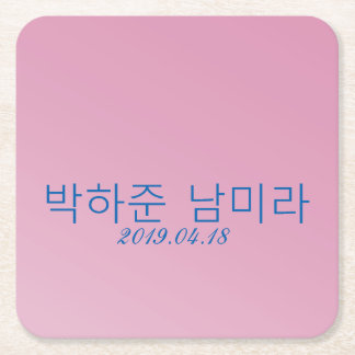 Hot Pink Monogram Bewerkbare Sjabloon 3d 모노그램 Vierkante Kartonnen Onderzetter