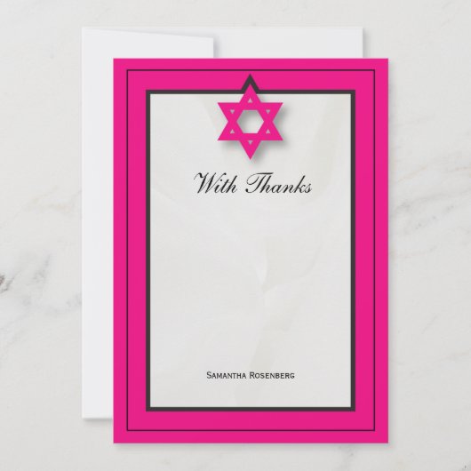 Hot rose Elegant Fabric Bat mitzvah Merci Note (Devant)
