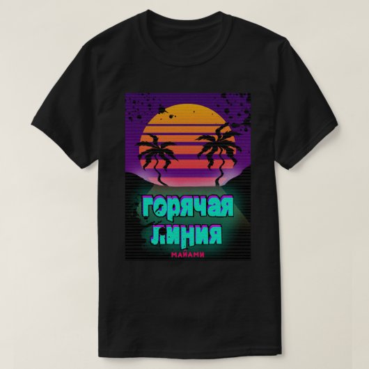 Hotline Miami Essential T Shirt (Design voorkant)