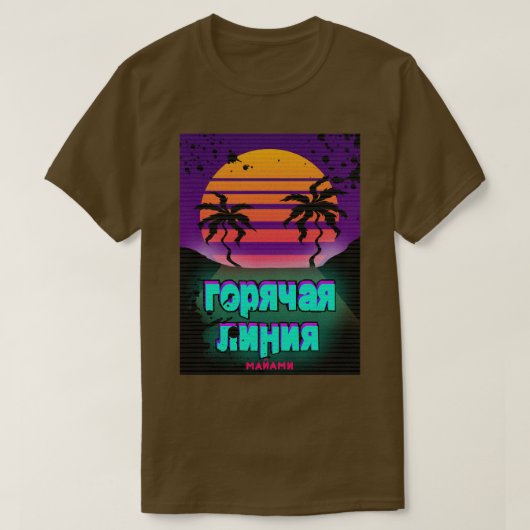 Hotline Miami T-shirt (Design voorkant)