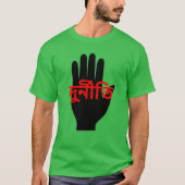 Hou op met de tekst corruptie in het Bengaals T-shirt (Voorkant)