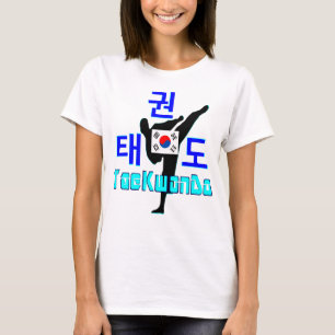 ❤ ✔ houden van Koreaans huwelijk Art-TaeKwonDo T-shirt