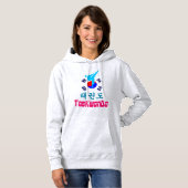 ❤ ✔ houden van Koreaanse martiale kunst-TaeKwonDo Hoodie (Voorkant volledig)