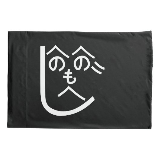 Housse D'oreillers へのへのもへじ de Henohenomoheji (Dos)