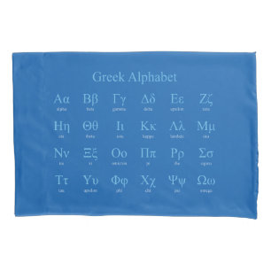 Housse D'oreillers Alphabet grec