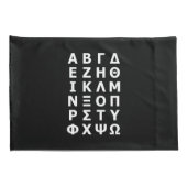 Housse D'oreillers Alphabet grec (Dos-Droit)
