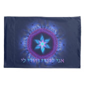 Housse D'oreillers Ani L'Dodi V'Dodi Li (Dos)