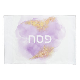 Housse D'oreillers Aquarelle élégante du Seder de Pâque Personnalisée