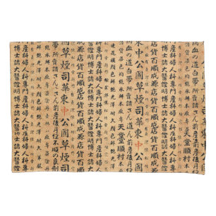 Housse D'oreillers Copies vintages de papier japonais