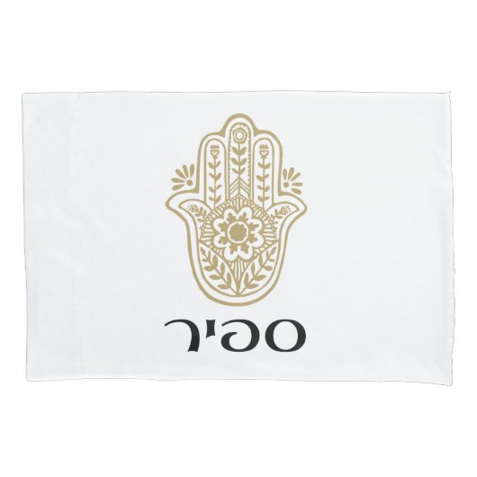 Housse D'oreillers Coussin coque (devant-gauche)