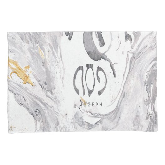 Housse D'oreillers Ensemble de caisse de coussin de Pesach de pâque (devant-Droit)