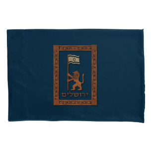 Housse D'oreillers Lion Du Jour De Jérusalem Avec Drapeau