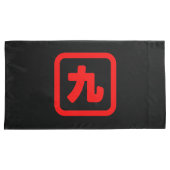 Housse D'oreillers Numéro japonais Neuf 九 (devant-Droit)