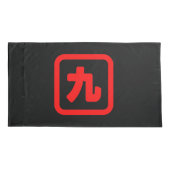 Housse D'oreillers Numéro japonais Neuf 九 (Dos-gauche)