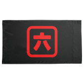 Housse D'oreillers Numéro japonais Six 六 (devant-Droit)