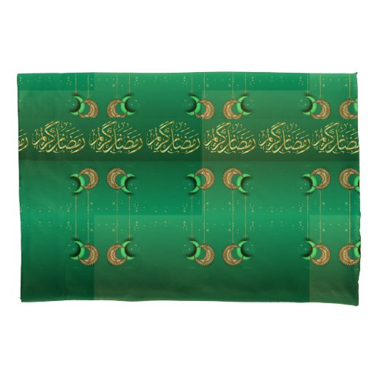 Housse D'oreillers Pillowcase à thème Ramadan (devant)