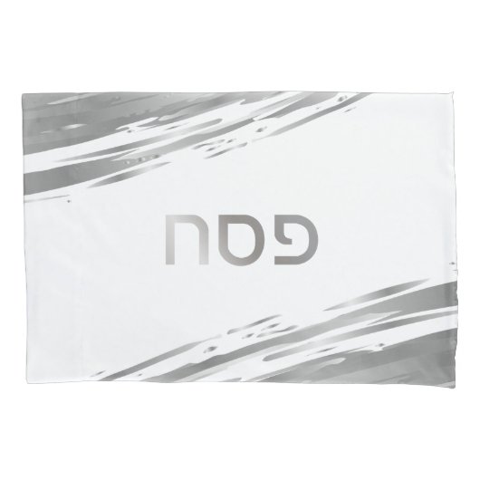 Housse D'oreillers Seder Pâque Argent Swash Hébreu V2 (devant)