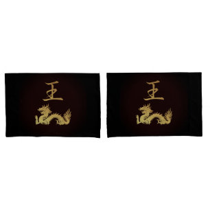 Housse D'oreillers Symbole japonais : King