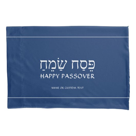 Housse D'oreillers Tout texte Pesach Navy Seasons Bleus Blancs (devant)